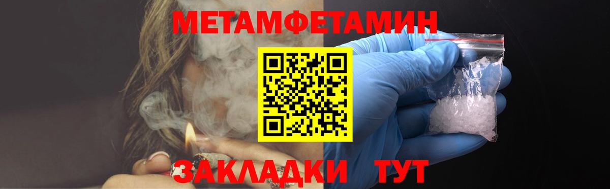 Губкин  Amphetamine VHQ  АМФЕТАМИН  Вход с VPN 