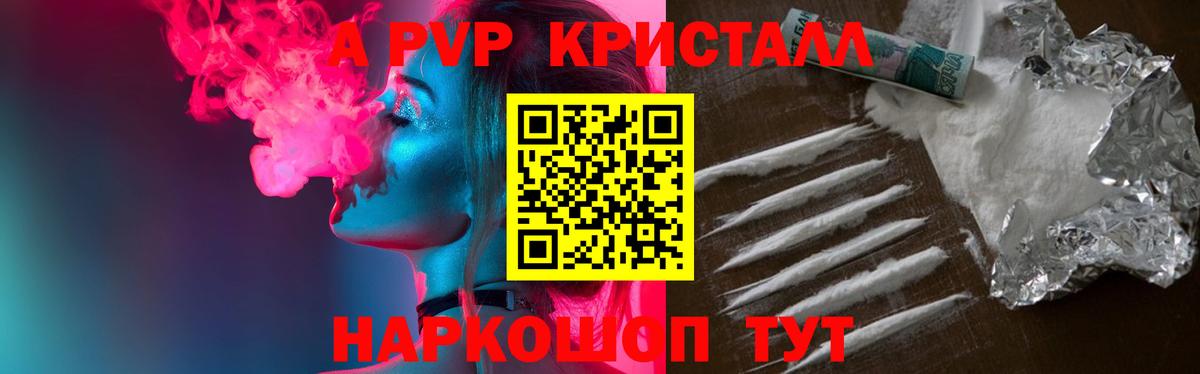 Кокаин  Мефедрон   Конопля  ГАШ  Как найти наркотики?  Губкин  Меф  Вход с VPN 