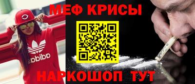 бутират Бийск