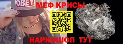 бутират Бийск