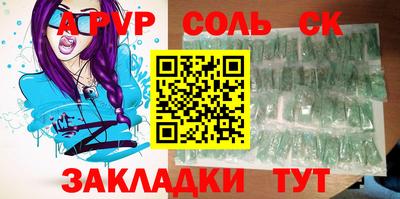 ешки Беслан