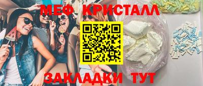 ешки Беслан