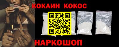 ешки Беслан