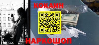 бутират Бийск