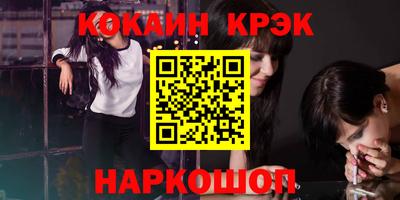 ешки Беслан
