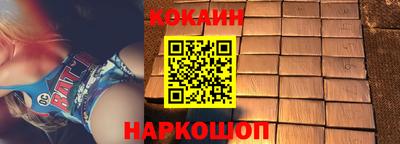 бутират Бийск