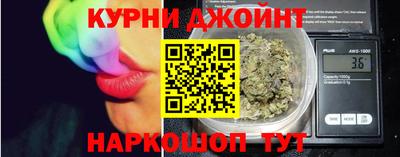 бутират Бийск