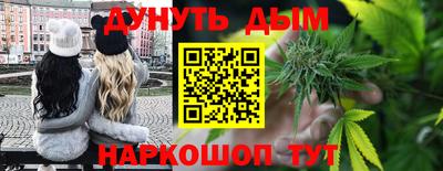бутират Бийск