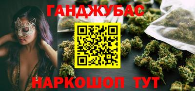 бутират Бийск