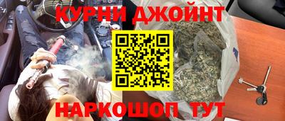 бутират Бийск