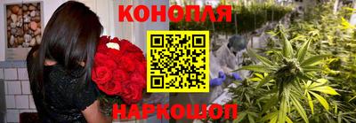 бутират Бийск