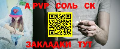 бутират Бийск