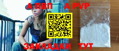 ешки Беслан