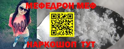 ешки Беслан