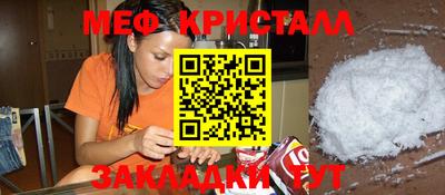 бутират Бийск
