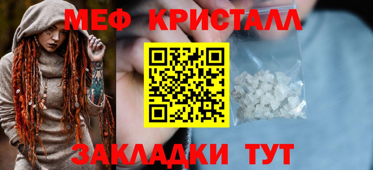 Губкин  МЕФ  Вход с VPN  МЕФ  МЯУ-МЯУ мяу мяу  Мефедрон кристаллы 