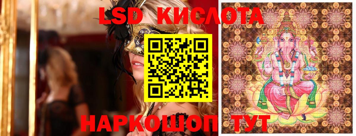 Марки NBOMe 1,8мг Губкин
