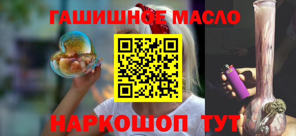 Дистиллят ТГК жижа Губкин